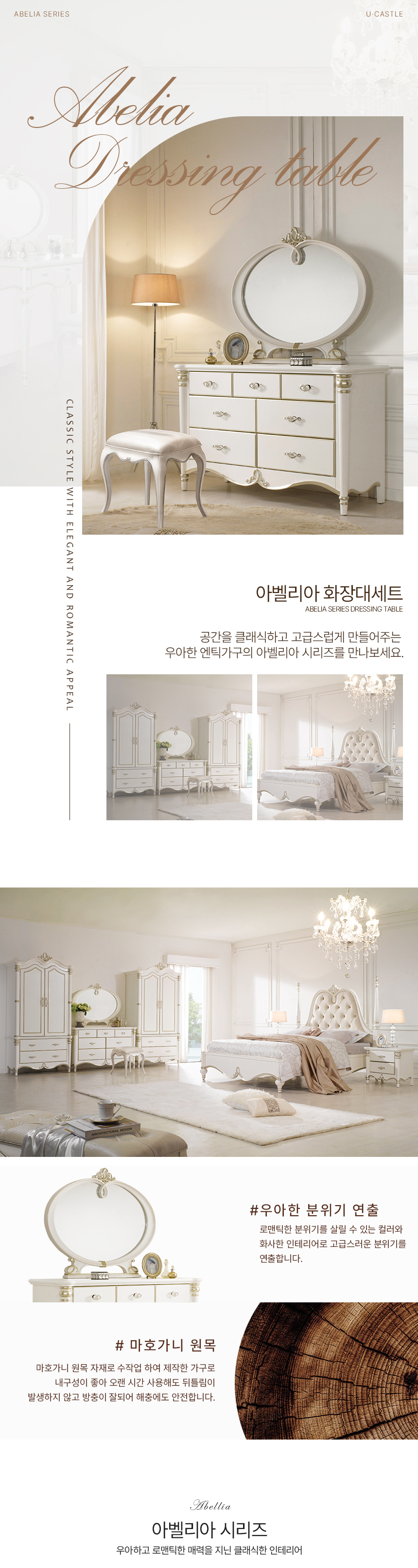 상품의 상세 설명 이미지